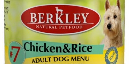 Корм Беркли для собак: отзывы и описание